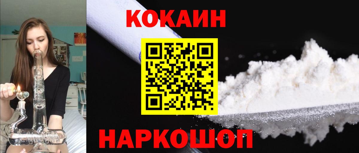 хочу   КОКАИН  Кокаин 98%  Валуйки  Вход с VPN  Cocaine 99% 