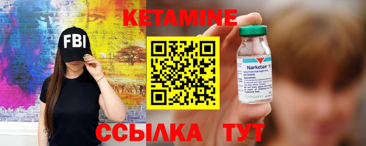 Валуйки    рабочий сайт  Вход с VPN  Кетамин ketamine 
