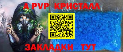 винт Можга