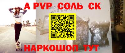 мефедрон мука Моздок