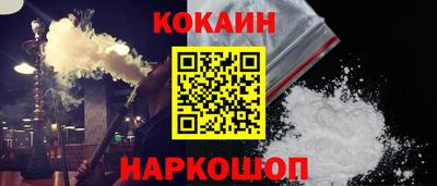 мефедрон мука Моздок