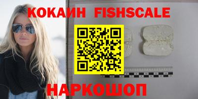 мефедрон мука Моздок