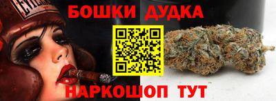 мефедрон мука Моздок