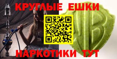 мефедрон мука Моздок