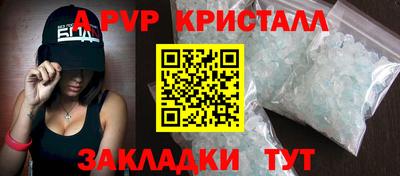 мефедрон мука Моздок