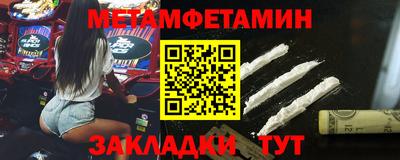 СК Можайск