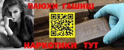 мефедрон мука Моздок