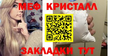мефедрон мука Моздок
