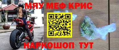 винт Можга