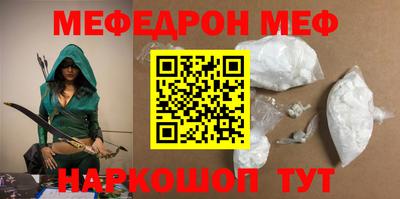 винт Можга