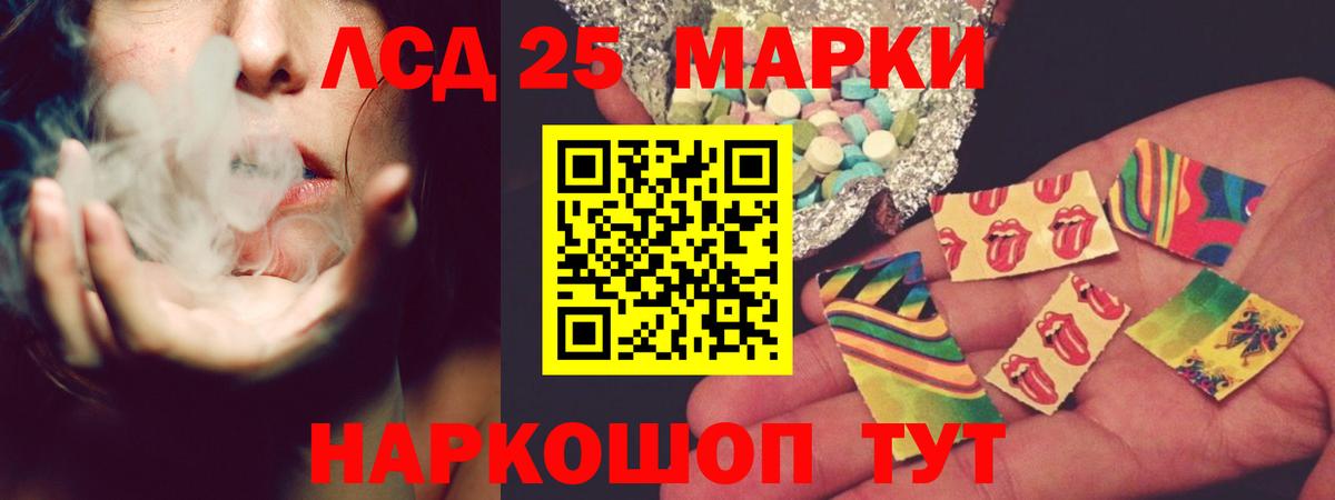 ЛСД экстази кислота Валуйки