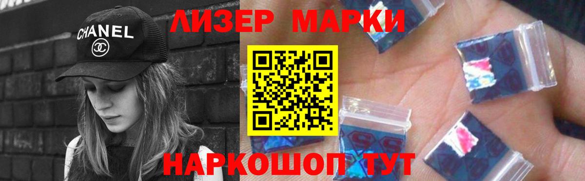 OMG маркетплейс  LSD-25 экстази кислота  Лсд 25 экстази кислота  Вход с VPN  Валуйки 