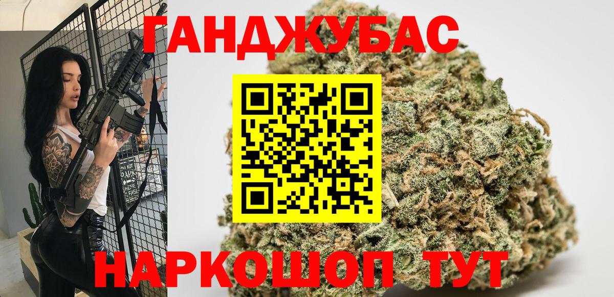 Шишки марихуана THC 21%  Бошки марихуана MAZAR  Конопля THC 21%  Вход с VPN  Канабис сатива  Валуйки 