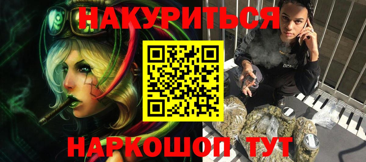 Канабис сатива Валуйки